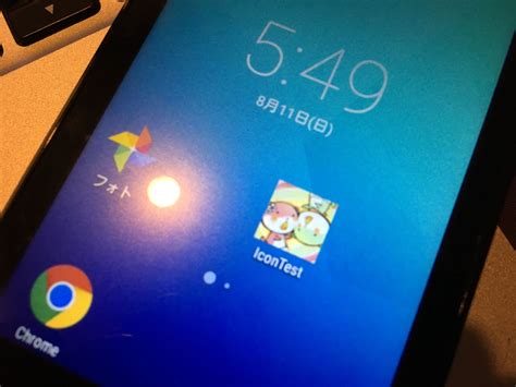 Image result for Unity Android App Icon Margin