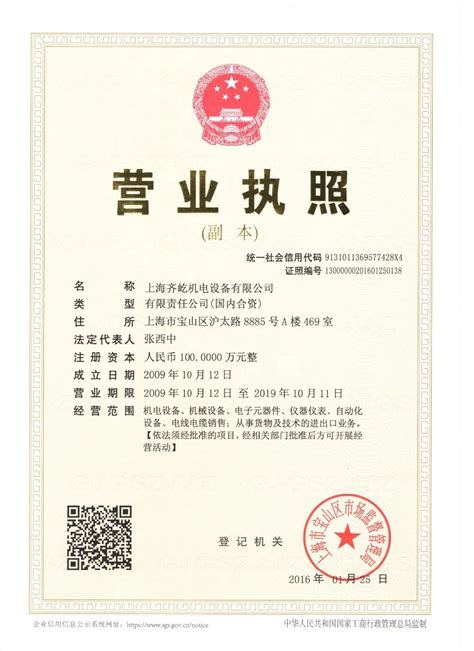 Image result for Hall Effect Encoder Example