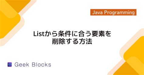 Difference Between List and Checkbox in Java に対する画像結果