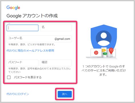 New Gmail.com に対する画像結果