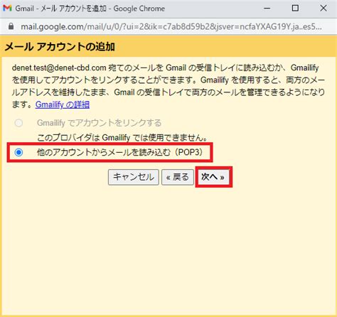 Gmail Web Interface に対する画像結果