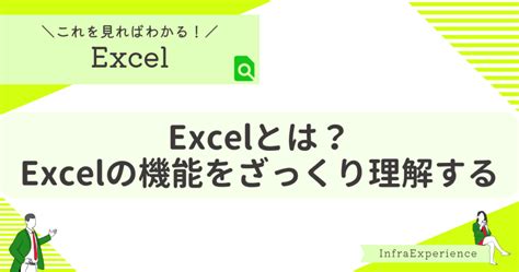 Get Column Data From Excel に対する画像結果