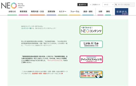 Neo Programming Worksheet に対する画像結果