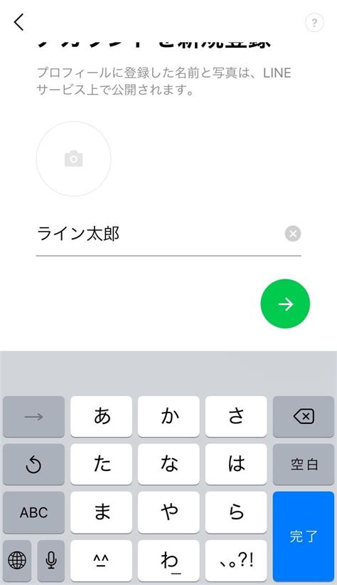 Add Me Line Sign に対する画像結果