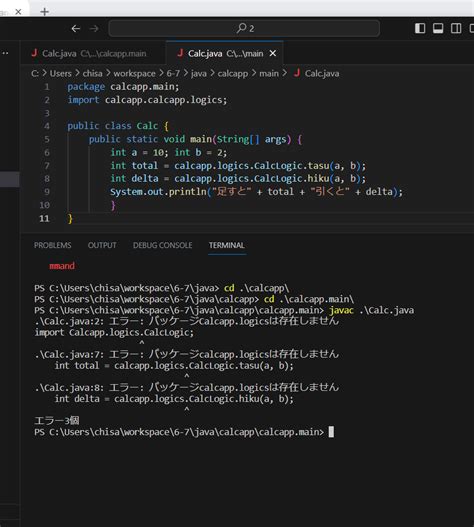 Image result for Print On Java Error