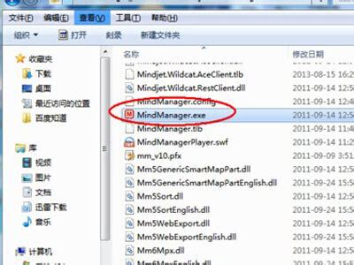 Image result for Open Mmap File