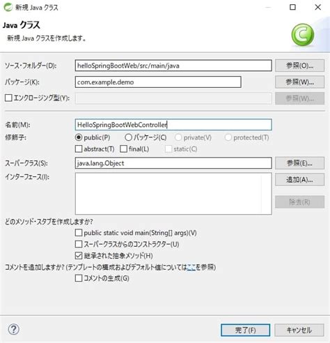 Spring Boot Javatpoint に対する画像結果