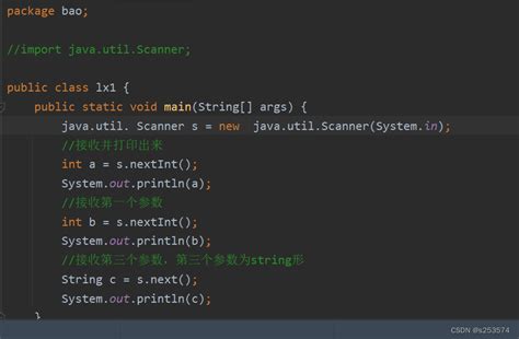 Scanner SC in Java に対する画像結果