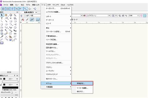 Image result for Vectorworks Select Multiple Objects