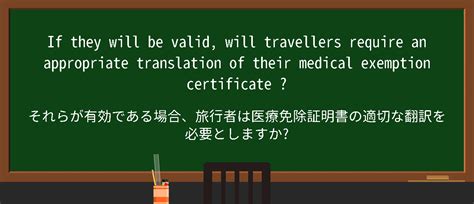 Exemption Certificate Application Form に対する画像結果