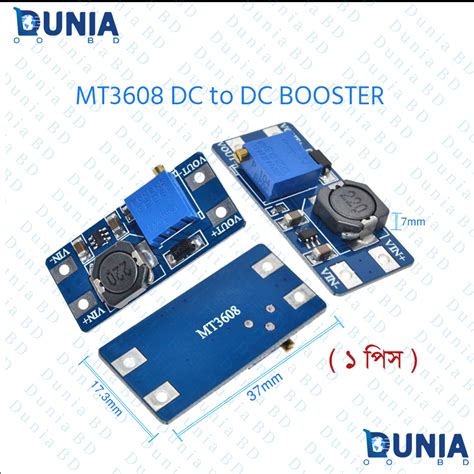 Step-Up Power Module に対する画像結果