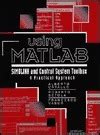 Control System Tool Box MATLAB に対する画像結果