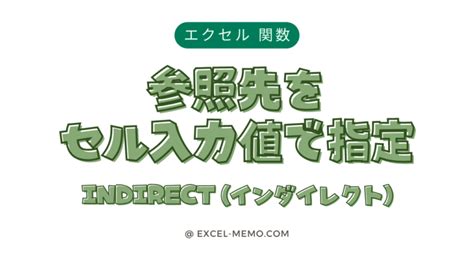 Format as Text Excel に対する画像結果