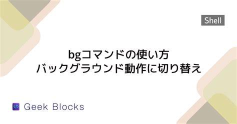 Linux Backround ID に対する画像結果