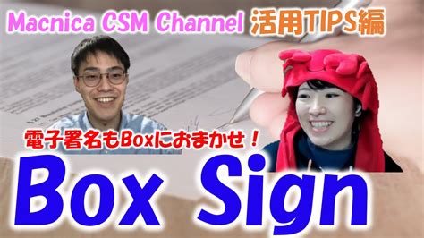 Image result for Scan Box Sign