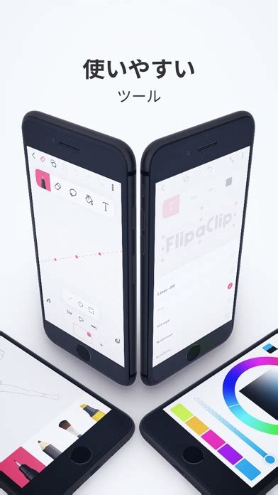 Digital Graphics GIF に対する画像結果