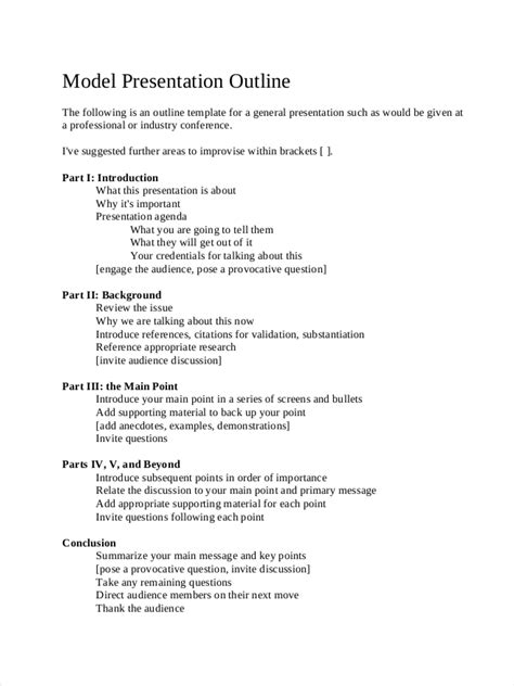 Course Project Outline Sample に対する画像結果