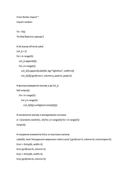 Image result for SHL Python PDF