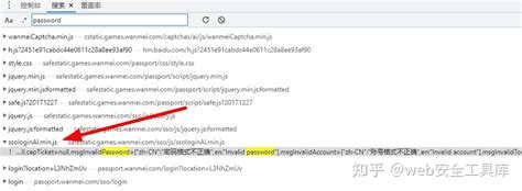 Toradh íomhá ar Typeof in Python