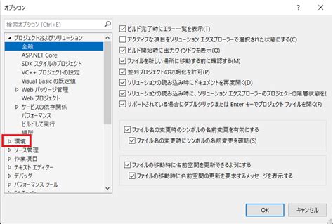 Visual Studio Form Background Design に対する画像結果