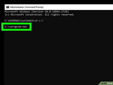 Running Batch Files に対する画像結果