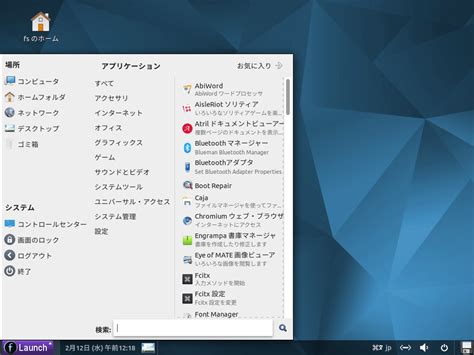 Image result for Linux OS Download