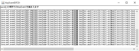 Résultat d’images pour Java KeyListener