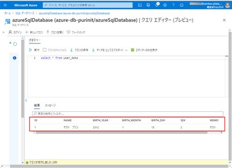 Azure SQL Database Arnold Meme に対する画像結果