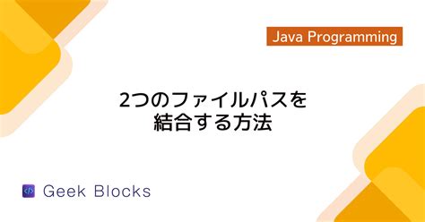 How to Remove a Folder in Java に対する画像結果