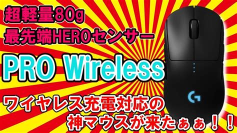 Bildergebnis für Logi Hero