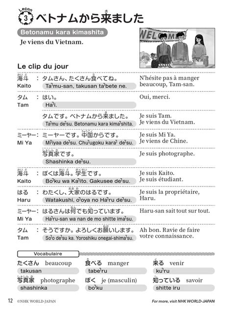 VLOOKUP Lesson に対する画像結果