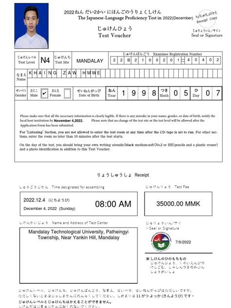 Image result for Coupon to Be Redeemed When Pass the Test