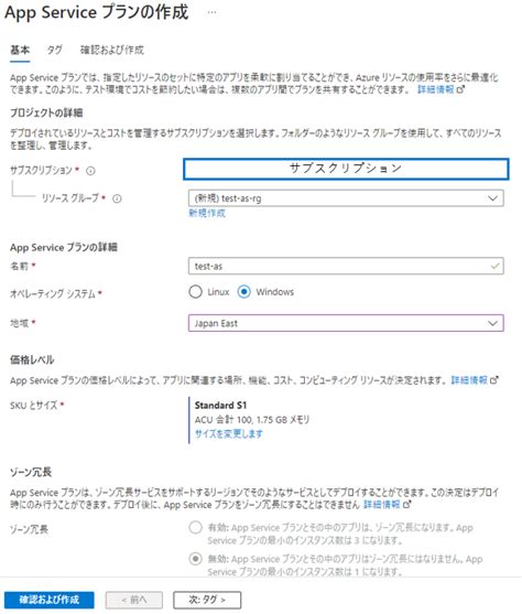 Image result for Azure App Service User Interface