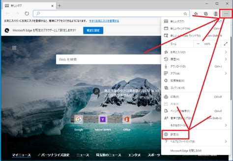 Microsoft Edge JavaScript に対する画像結果