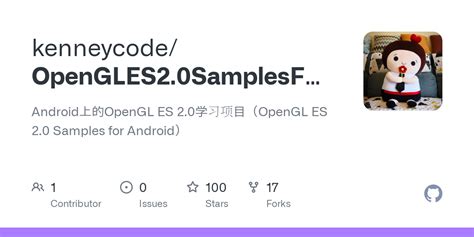 GitHub OpenGL ES Android Game に対する画像結果
