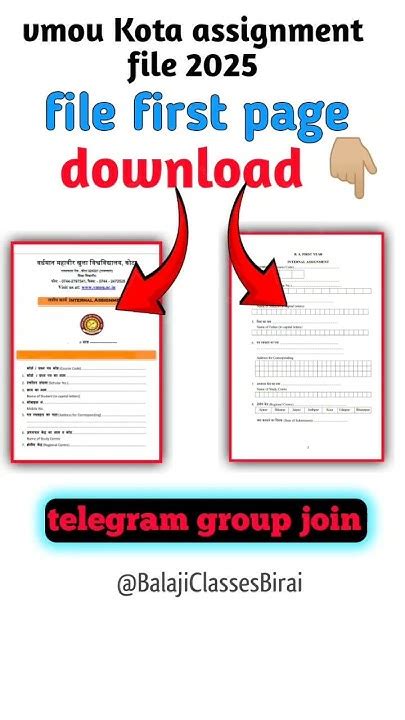 Toradh íomhá ar VMOU Assignment First Page