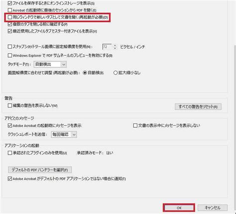 Open Menu.pdf に対する画像結果