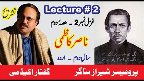 Image result for Pakistan Crow Sound