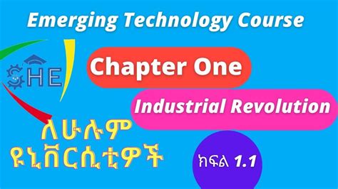 Image result for Emerging Technology Chapter 6 in Amharic