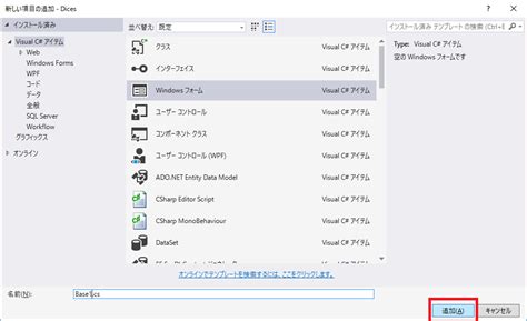 Visual Studio Form Background Design に対する画像結果