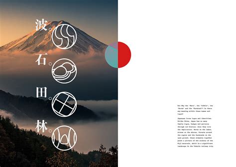 Hitachi Shinkansen Interior on Behance