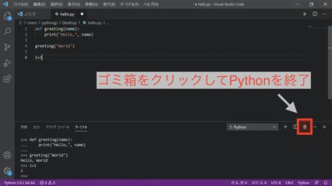 Image result for Windows visual studio code python