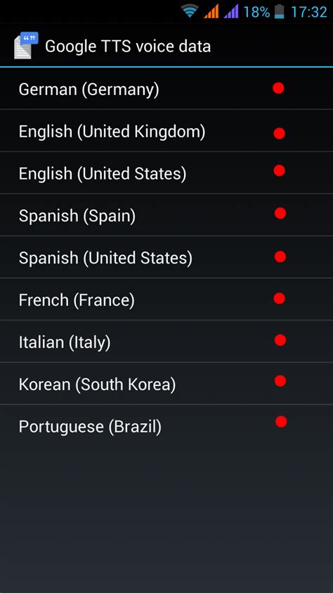 TTS Application に対する画像結果