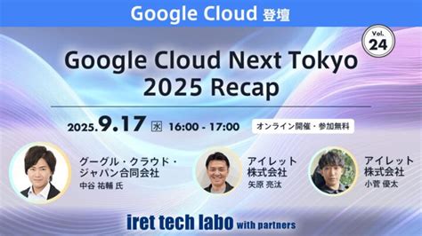 Image result for Google Cloud アーキテクチャ