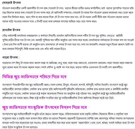 Toradh íomhá ar Assignment Class 7 Somag 2021