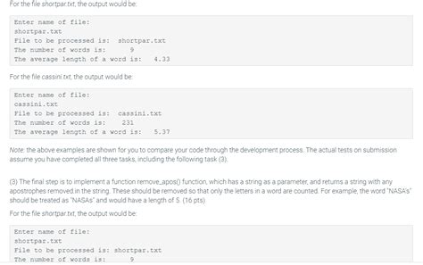 Processing Text Files に対する画像結果