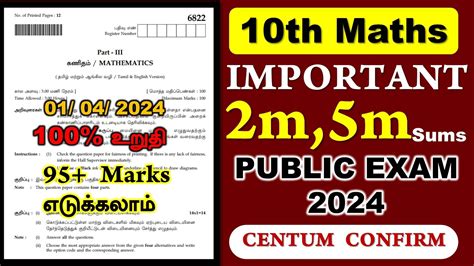 Afbeeldingsresultaten voor Learn 10th Maths