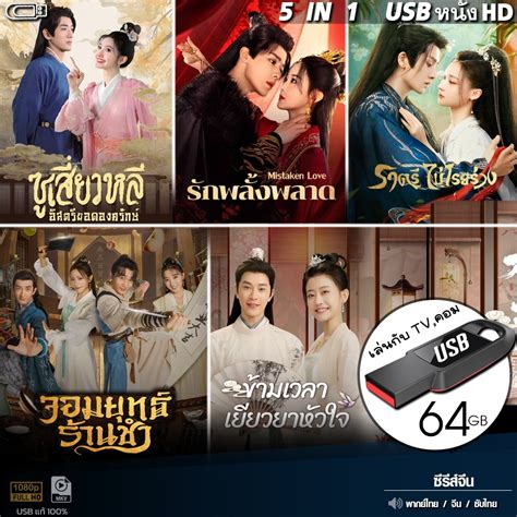 Afbeeldingsresultaten voor Flashdrive STP File