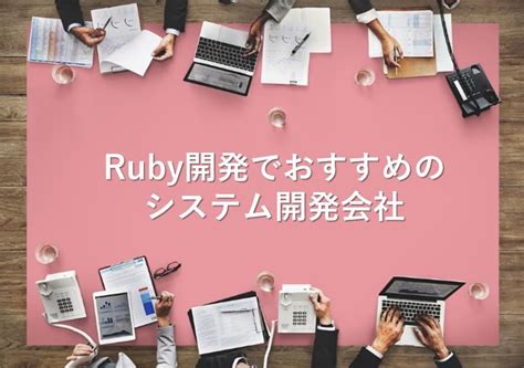 Ruby Language に対する画像結果