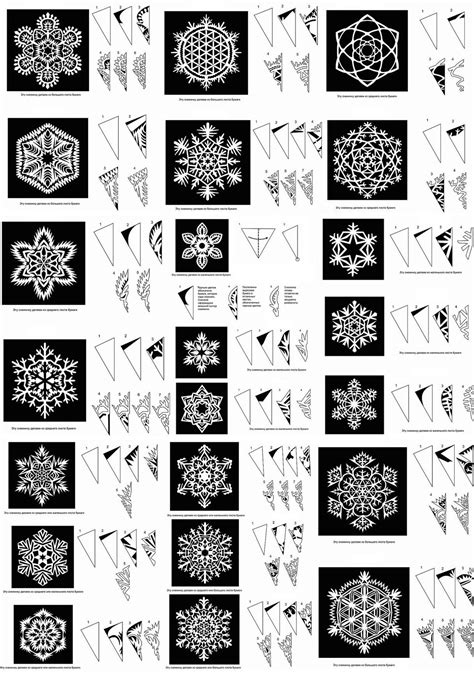 Toradh íomhá ar Cog Paper Snowflake Pattern